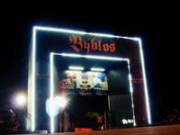 Byblos_club_6-spotlisting
